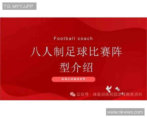 足球场上各位置的角色与职责解析助你更好理解比赛战术与球员配合
